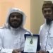 Penyerahan Berkas Proses Muadalah Ijazah Al-Andalus ke UIM