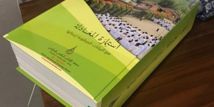 Penyerahan Berkas Proses Muadalah Ijazah Al-Andalus ke UIM