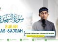 (Murattal) Farid Abdullah Azzam Al-Kamil – Santri Pesantren Al-Andalus