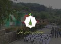 Profil Tahfizh Camp Pesantren Al-Andalus