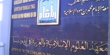 10 Orang Alumni Al-Andalus Lolos Masuk LIPIA Jakarta