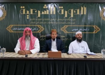 Al-Andalus Undang Syekh dari Mesir Isi Daurah Syar’iyyah